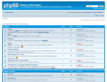 Tablet Screenshot of bg-forum.eu